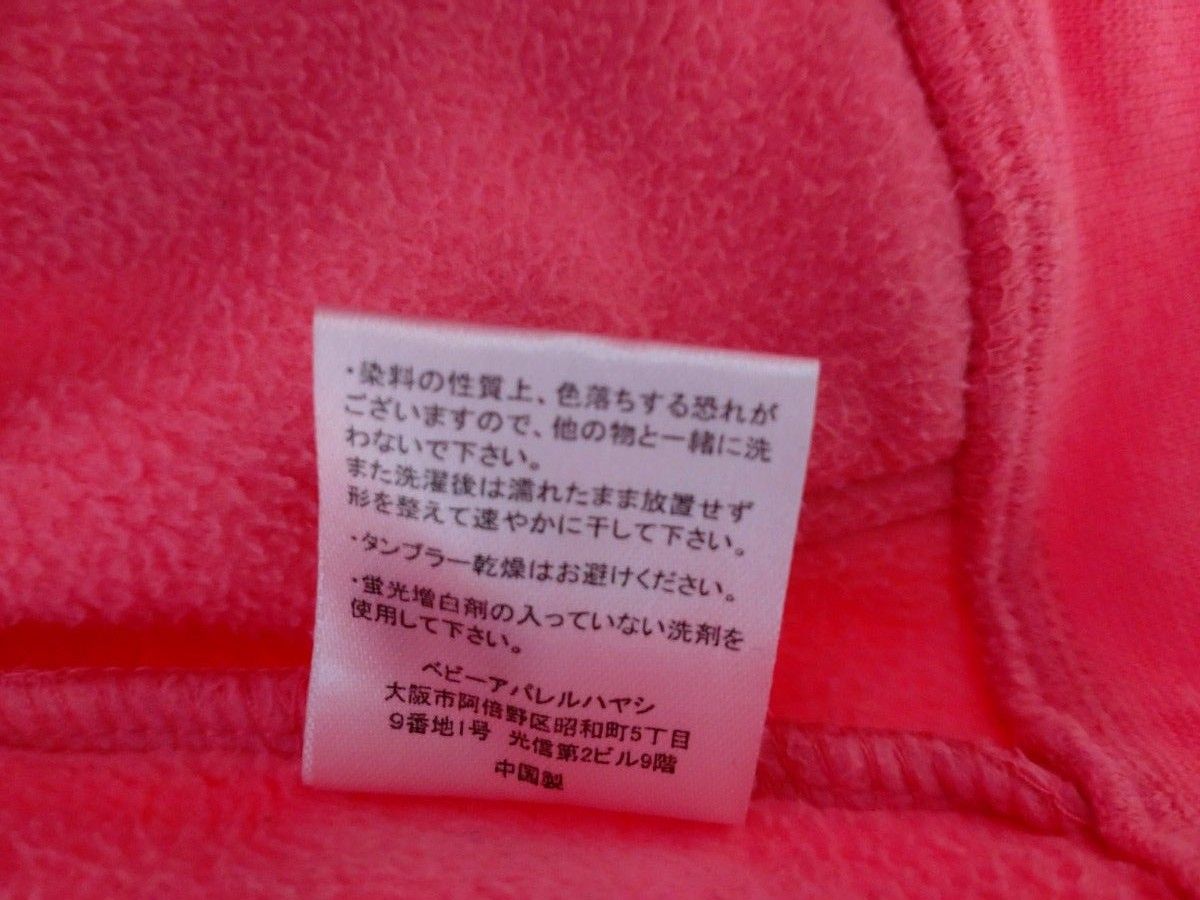 ギャラッチ フリースパンダパーカージャケット 上着 サイズ100 ピンク GARACH 耳付きフード