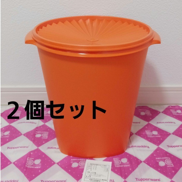 タッパーウェア マキシクイーンデコレーター（２個）Tupperware-