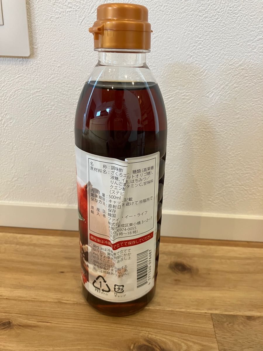 Jノリツグ ざくろ酢スーパープレミアム 4本セット|PayPayフリマ