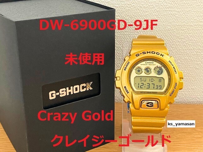 ☆ 未使用 即決 ☆ DW-6900GD-9JF Crazy Gold クレイジーゴールド ダークゴールドモデル G-SHOCK Gショック CASIO カシオ