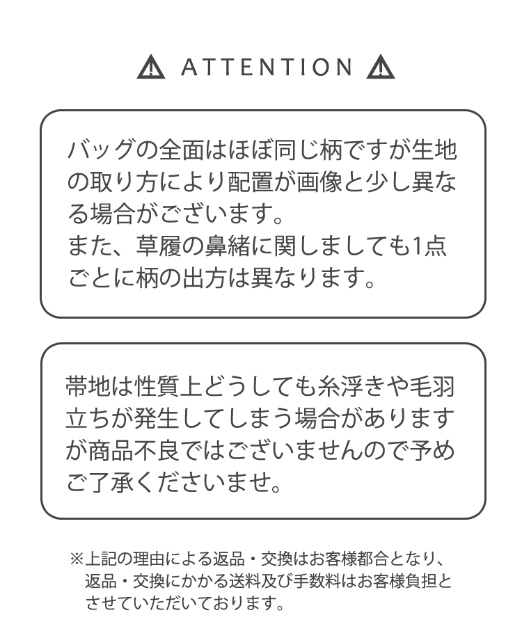 草履バッグセット 大きいサイズ 振袖用 3L 西陣織 帯地 結婚式 成人式 卒業式 草履 バッグ 黒 ブラック ゾウリバッグ 草履バッグ z6913_画像6