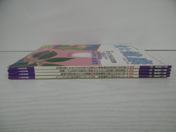 [G07-00839] 食品衛生から健康生活 食と健康 日本食品衛生協会 4冊セット（2001年2、3、4、5月号） ★在庫一掃SALE☆_画像2