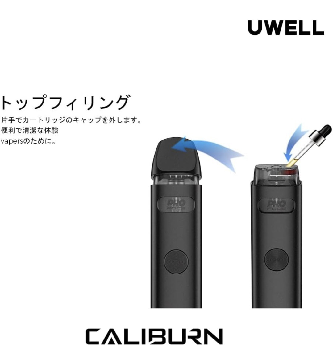 510h0315　電子タバコ UWELL CALIBURN A2 Pod System 2ml 15W Pod型 電子たばこ e-リキッド タール無し セット (グレー)_画像10
