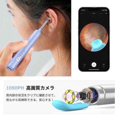 510t2214* BEBIRDPRO ear .. camera 1080P HD image quality ear .. camera microminiature 3.5mm lens 300 ten thousand pixels .... tweezers USB rechargeable 