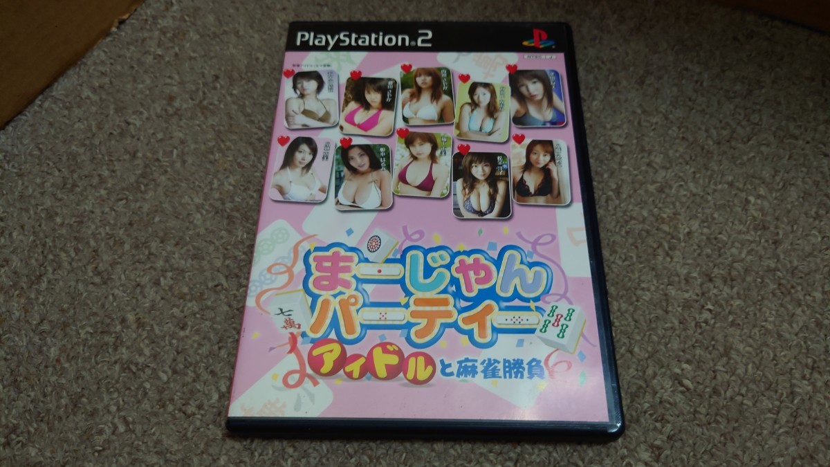 ＰＳ２★まーじゃんパーティー　アイドルと麻雀勝負★中古品_画像1