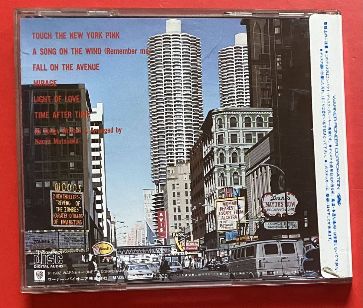【CD】松岡直也「見知らぬ街で / Fall On The Avenue」NAOYA MATSUOKA [08270695]_画像2