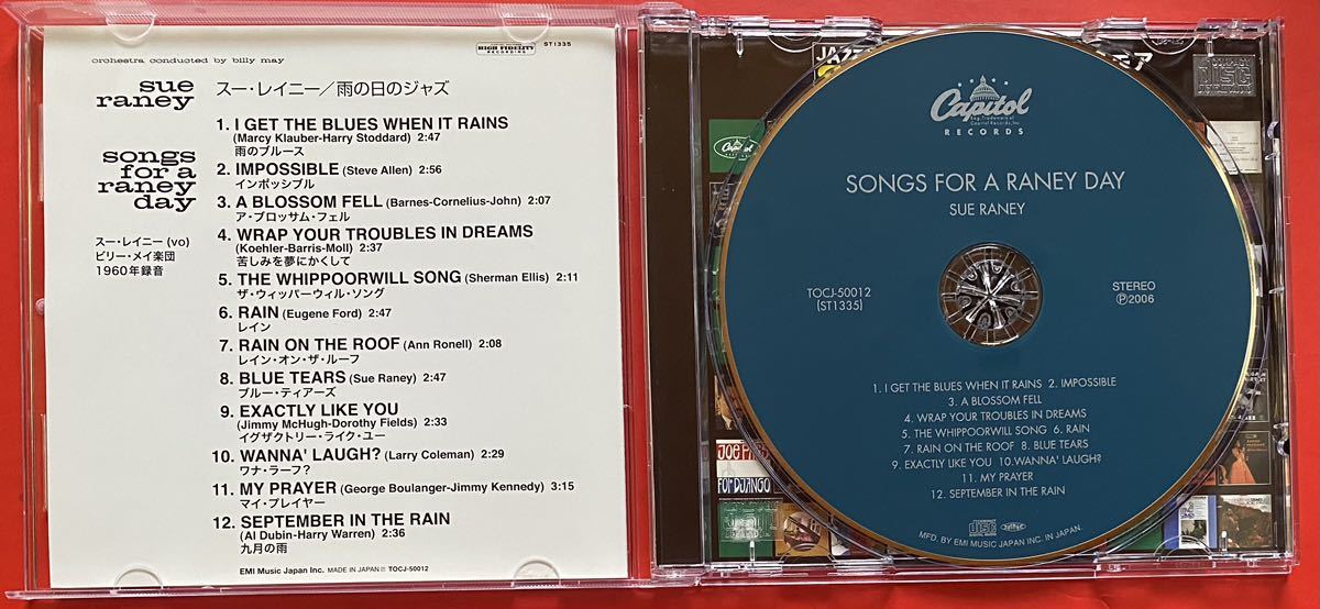 【美品CD】スー・レイニー「雨の日のジャズ / Songs for a Raney Day」SUE RANEY 国内盤 [09240430]_画像4