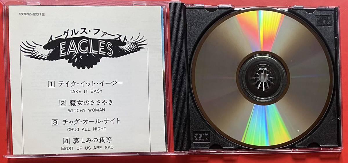 【CD】イーグルス「EAGLES / ファースト」国内盤 　[09230350]_画像4