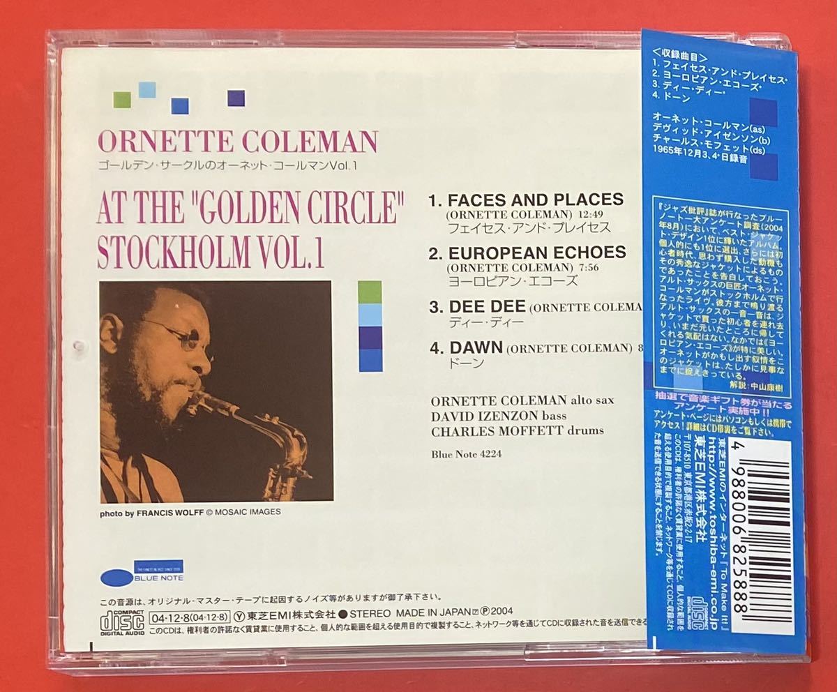 【美品CD】オーネット・コールマン「AT THE GOLDEN CIRCLE STOCKHOLM, VOLUME 1」ORNETTE COLEMAN 国内盤 [09060229]_画像2