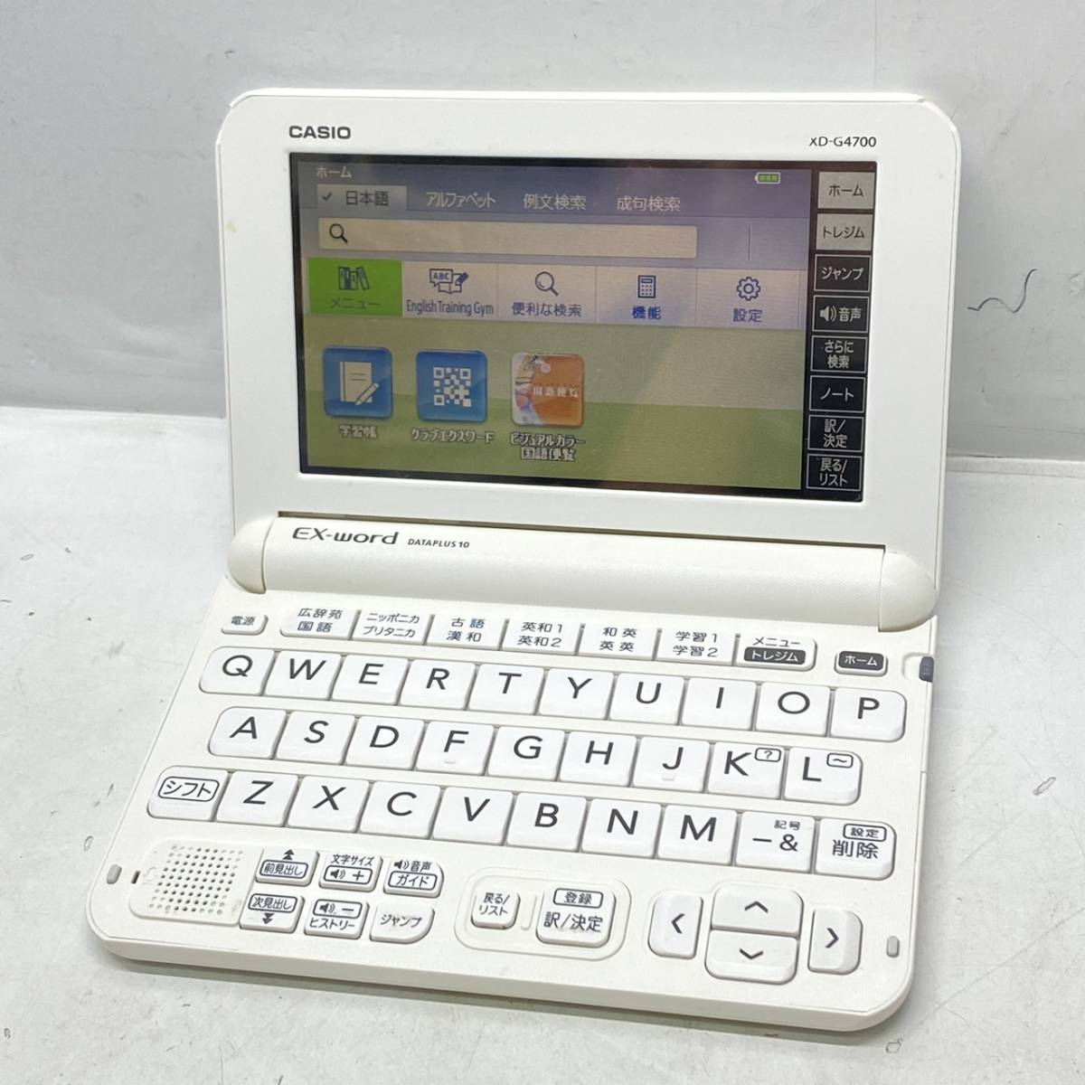 送料無料g25070 CASIO カシオ XD-G4700 EX-word DATAPLUS 10 電子辞書