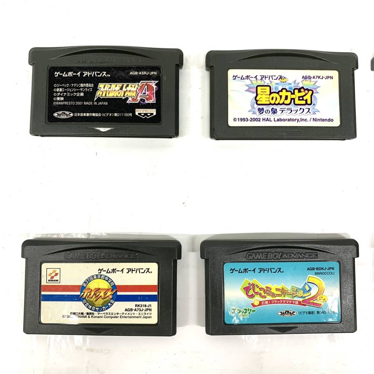 送料無料h53650 GBA ゲームボーイアドバンス ハム太郎 カービィ スタフィー まとめ売りセット 任天堂_画像2