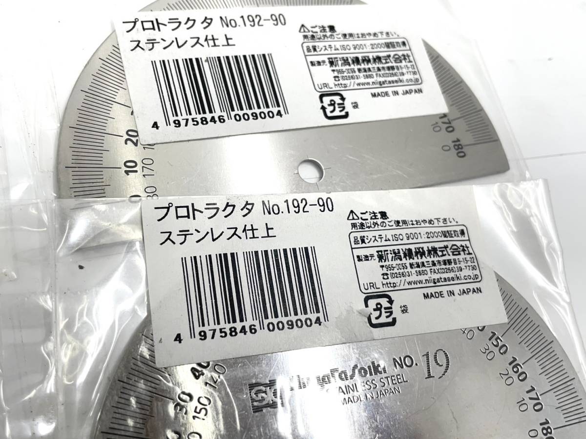 送料無料h46158 新潟精機 プロトラクタ 192-90 ステンレス 分度器 機械部品 竿なし 5枚 90mm 未開封品_画像2