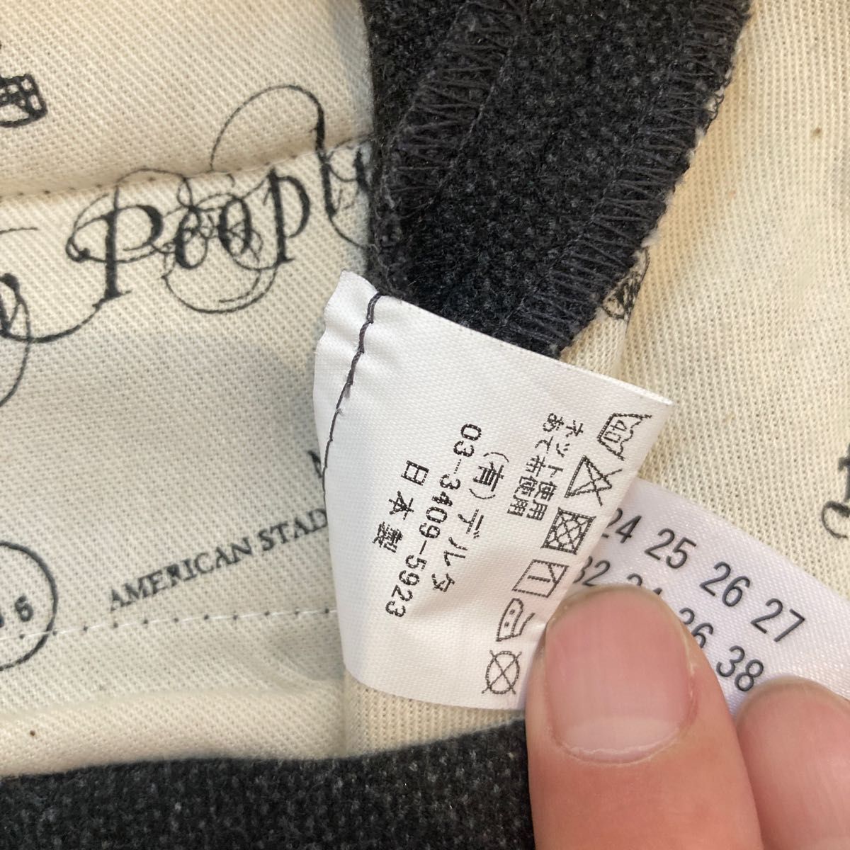 新品! melple メイプル ウィンターキャット イージーパンツ イージースラックス リラックスパンツ ビジネスカジュアルパンツ