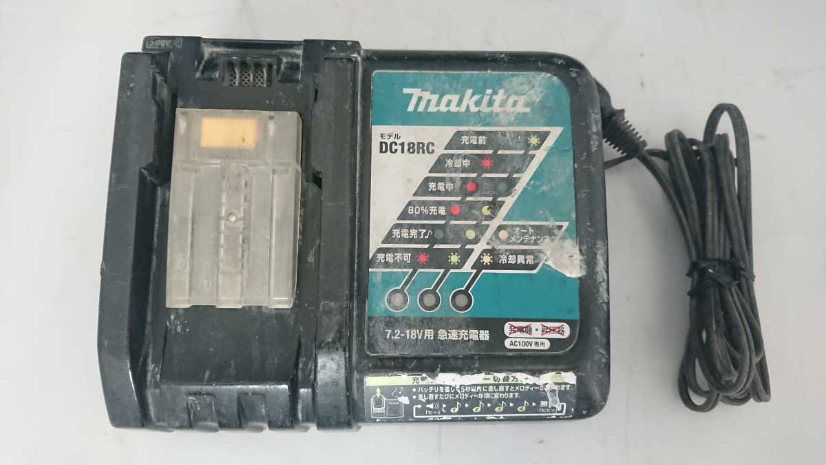 マキタ makita 充電式 マルノコ 125ｍｍ SS540D　充電器 バッテリー付き 中古_画像6