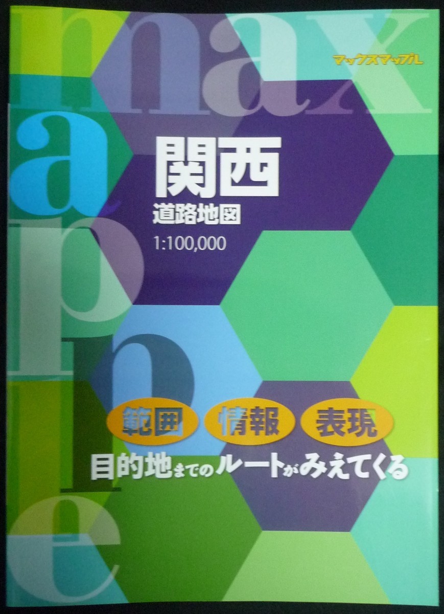  stock 3 pcs. equipped * Max Mapple Kansai road map 2200 jpy corresponding new goods unused goods ..... writing company stockholder hospitality Point ..PayPay 2023 year 9 month issue prompt decision 