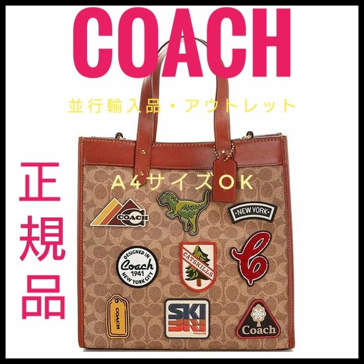 COACH コーチ フィールド トートバッグ レキシー 恐竜 2WAY Yahoo