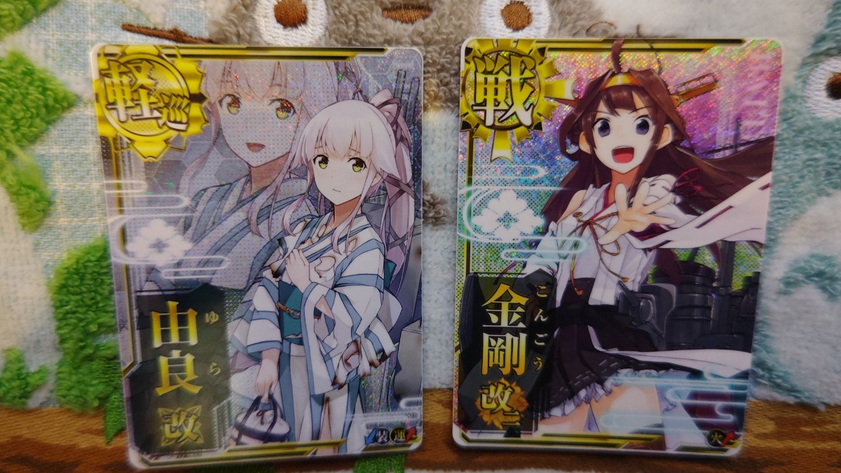 艦これアーケード 由良改二 陸奥改 秋月改 ホロ 浴衣mode セット-