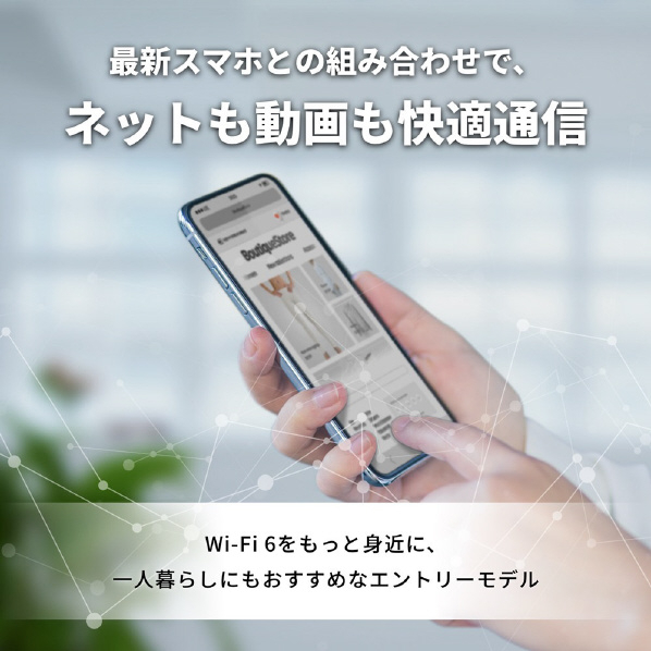 送料無料 美品【バッファロー 無線LAN親機 Wi-Fi 6 対応ルーター WSR