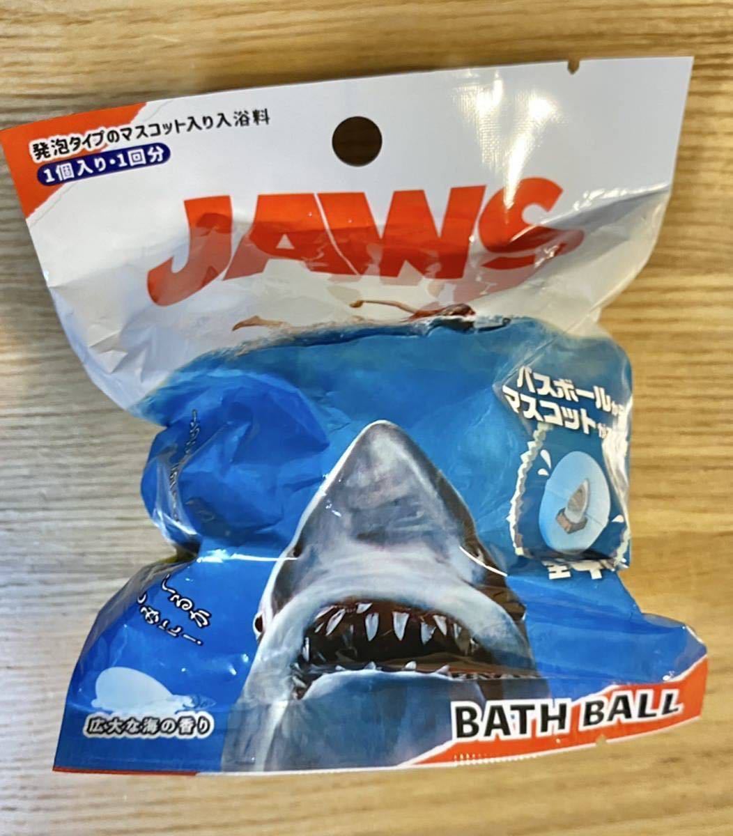 【未開封】2点／ジョーズJAWS BATH BALL バスボール　バスボム入浴剤びっくらたまご　フィギュア_画像2