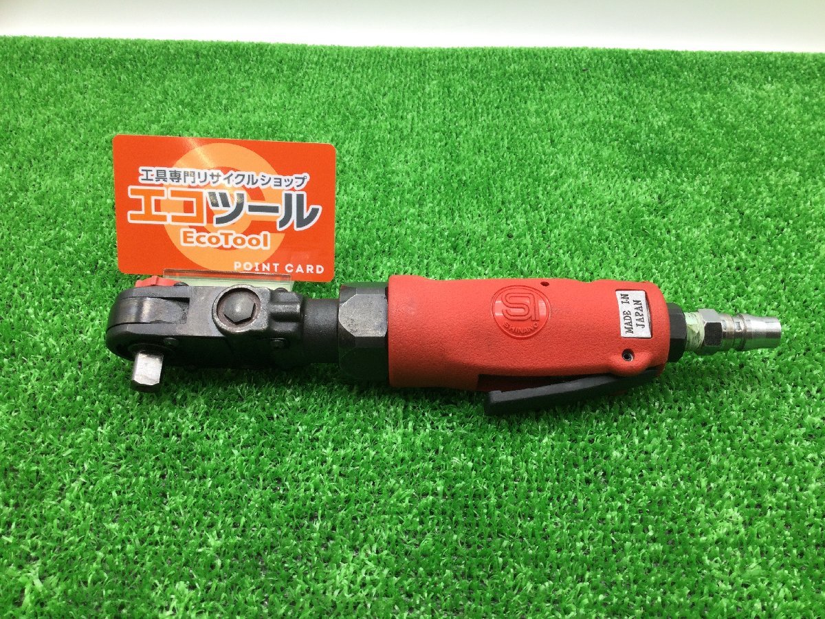 【領収書発行可】☆SHINANO/信濃機販 3/8首振り型エアーラチェット SI-1241A [ITZ97KTU4HXW]