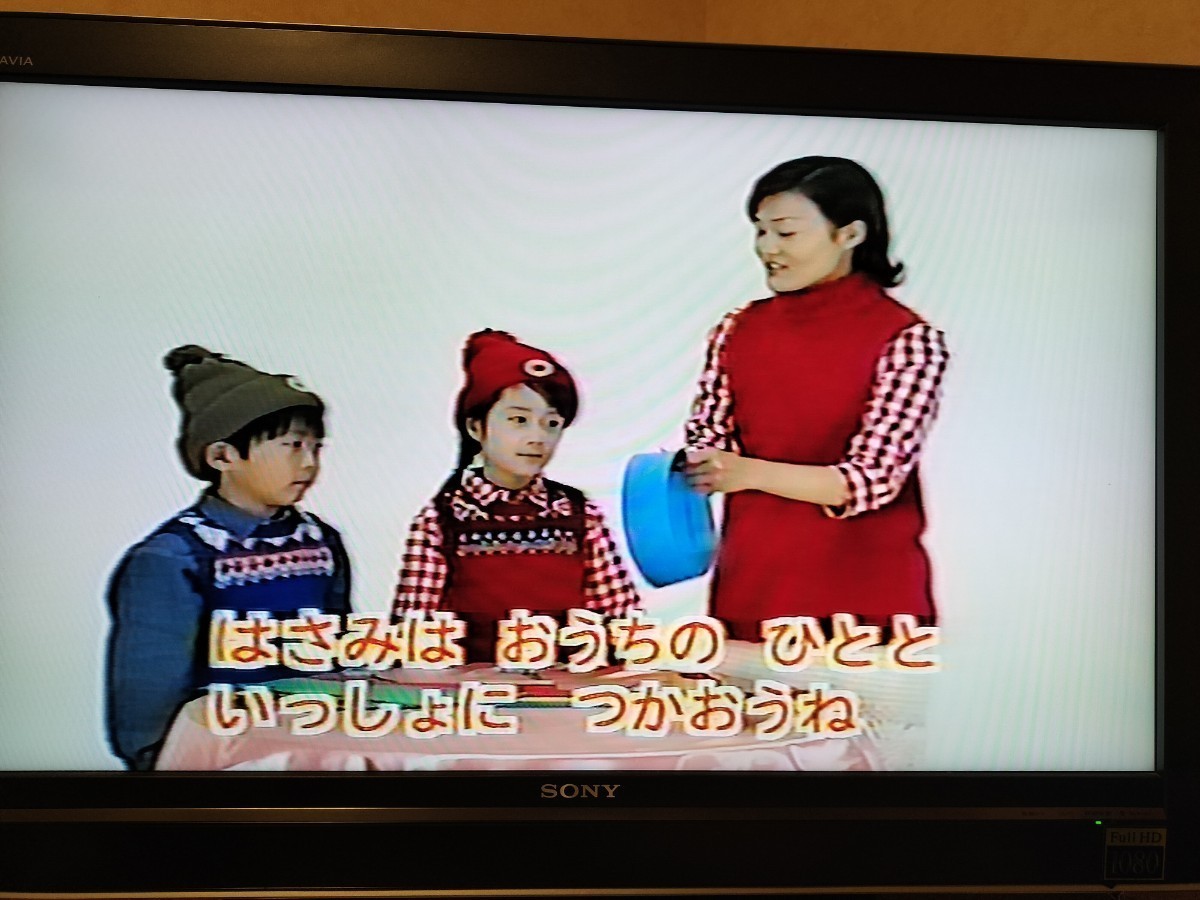 VHS.. моти .... видеолента ...1998 год 12 месяц номер специальный дополнение Shimajiro benese