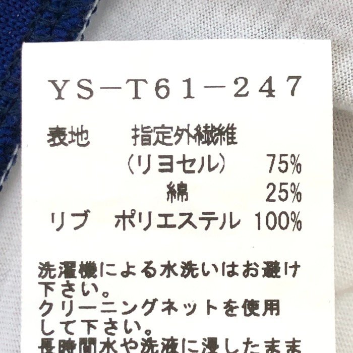 リスマットバイワイズ RISMAT by Y’s リブ切替ポケットTシャツ 裾配色 カットソー 半袖 サイズ2 M相当 ホワイト_画像4