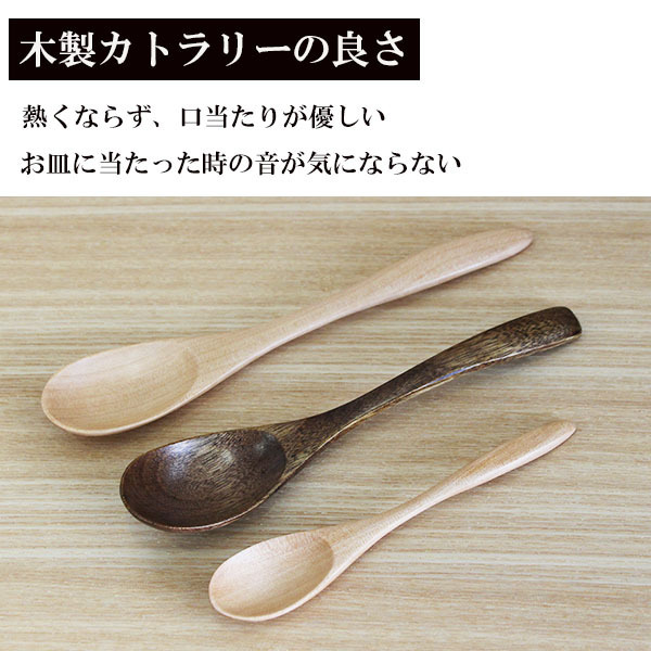 1000 jpy exactly free shipping ... spoon bamboo 5 pcs set wooden large tree spoon bamboo 20cm