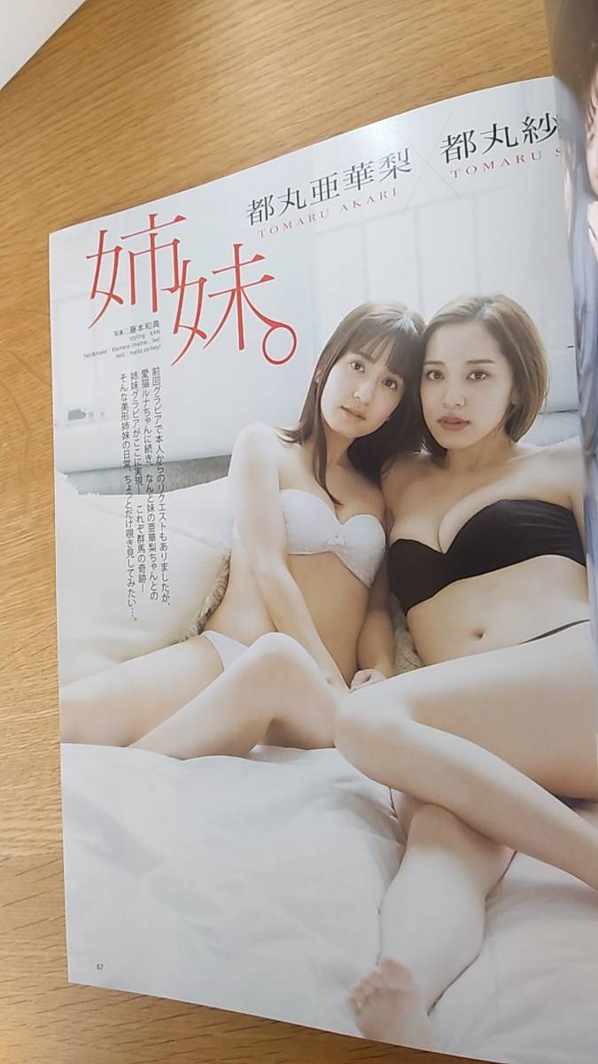 item_image_9