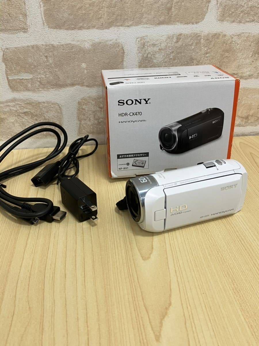品質保証 SONY HDR-CX470 ビデオカメラ ホワイト動作未確認済 HDMI