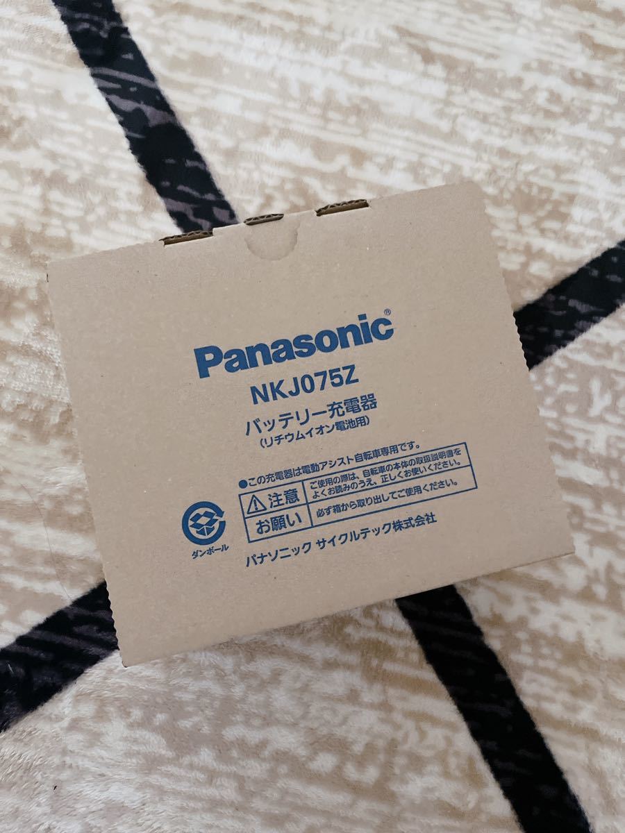 大得価HOT】 ヤフオク! - Panasonic パナソニック 電動自転