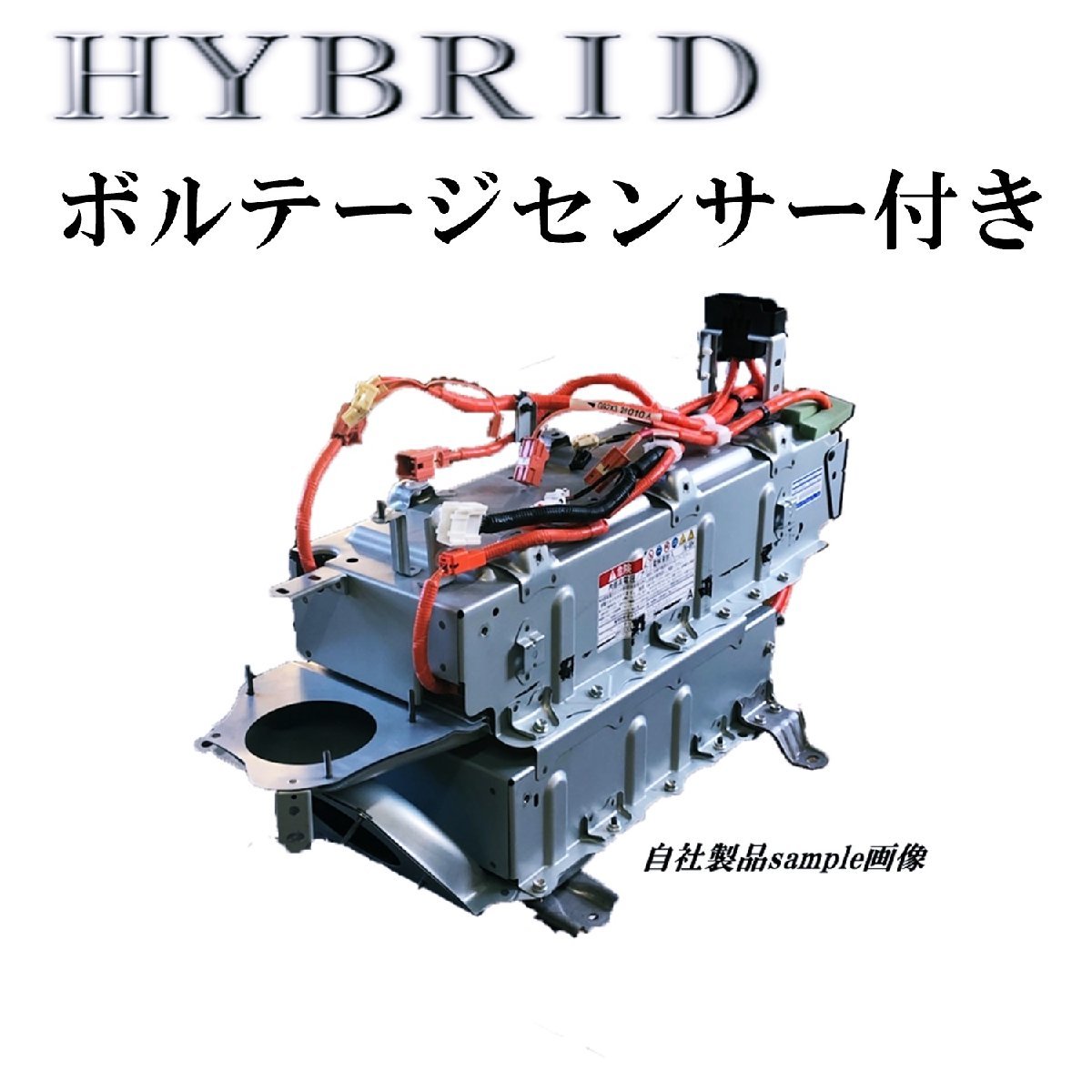 代購代標第一品牌-樂淘letao-5か月保証 AHR20 エスティマ