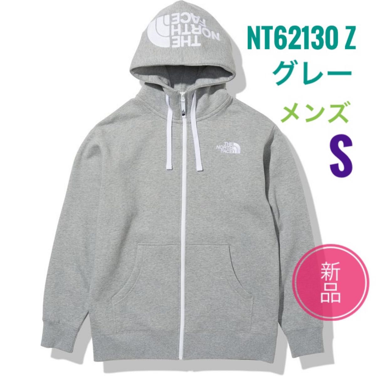 新品 ノースフェイス リアビューフルジップフーディ S グレー|PayPay