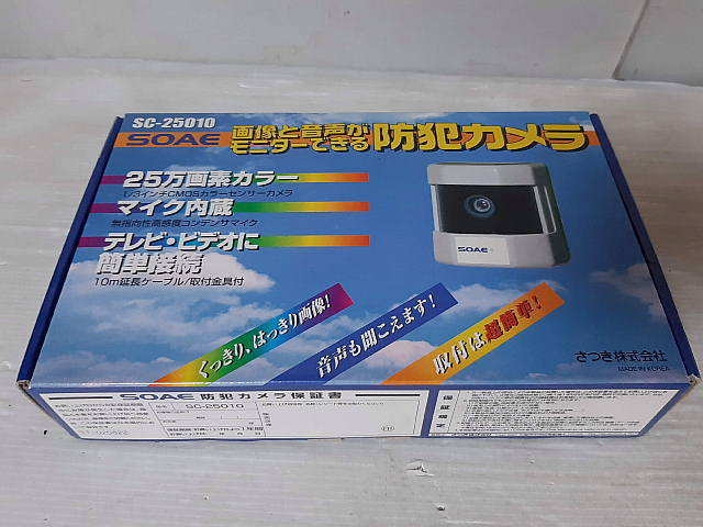 送料無料　SOAR 防犯カメラ　SC-25010_画像7