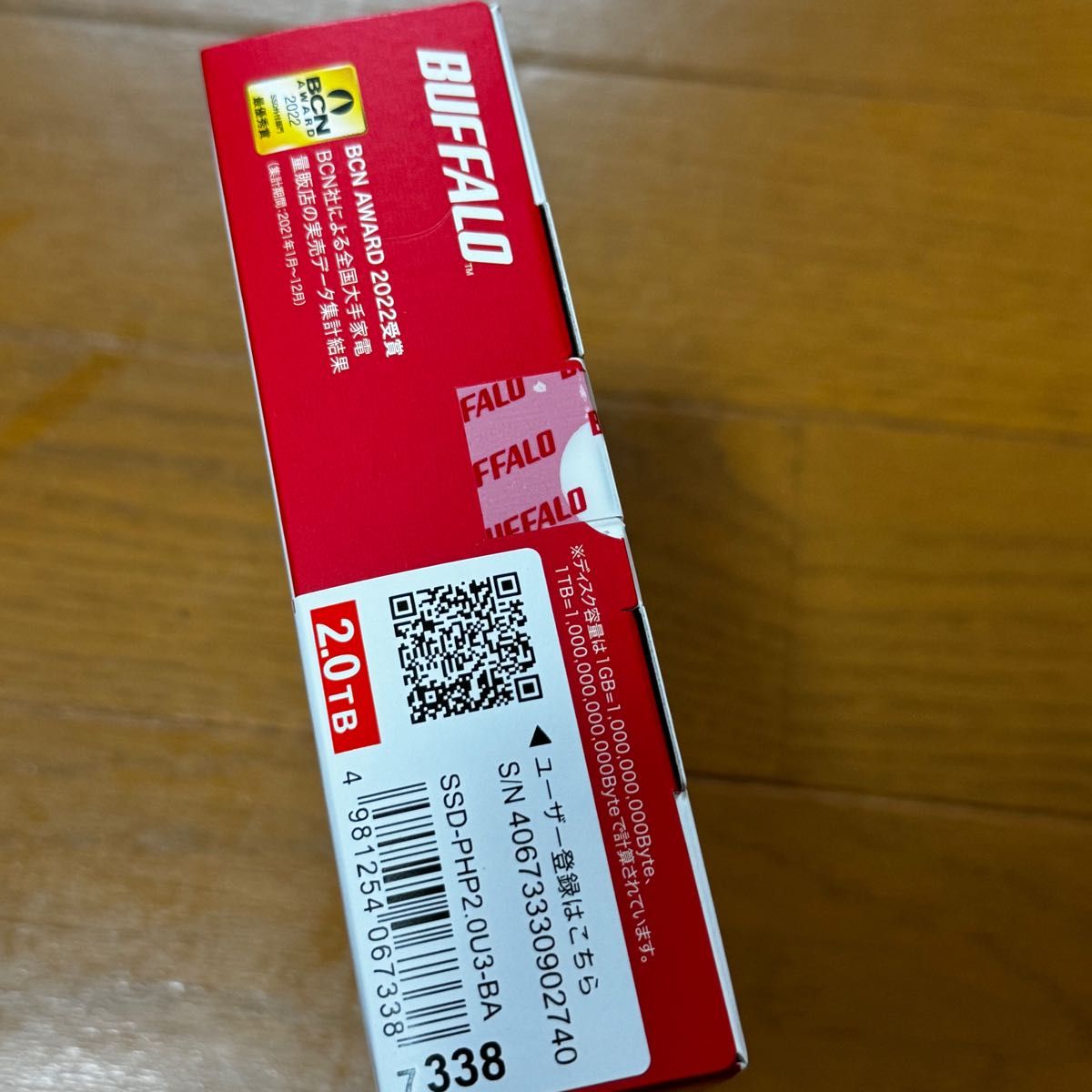 新品未開封】BUFFALO 外付けSSD SSD-PHP2 0U3-BA|Yahoo!フリマ 新品未開封】BUFFALO 外付けSSD SSD-PHP2 0U3-BA|Yahoo!フリマ