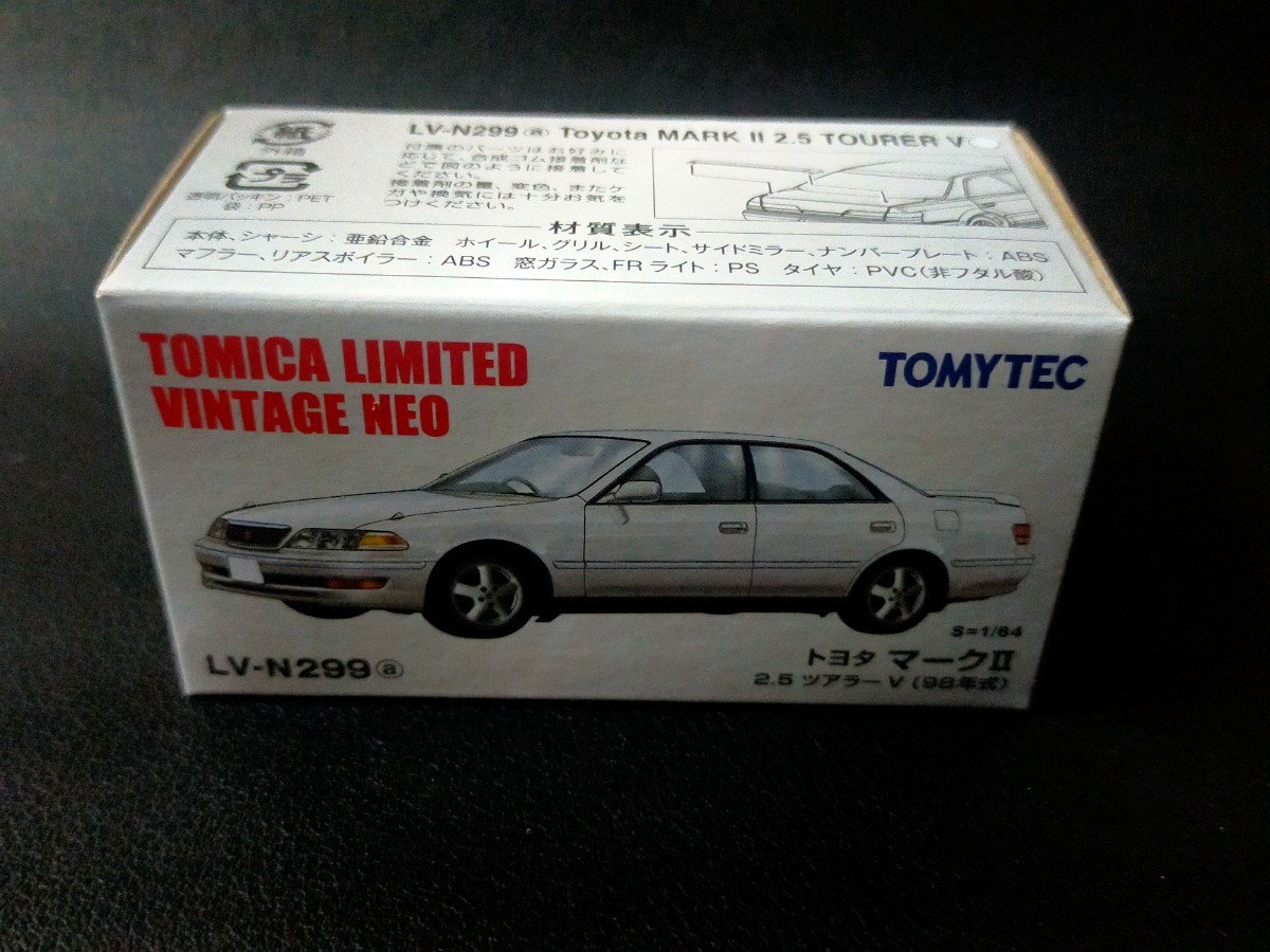 即決！LV-N299a TOMYTEC トミカリミテッドヴィンテージ ネオ トミカ トヨタ マークII 2.5ツアラーV 98年式 1/64 同梱発送可_画像5