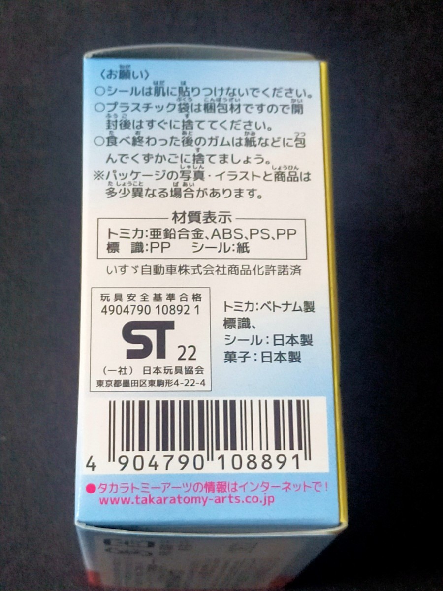 item_image_6