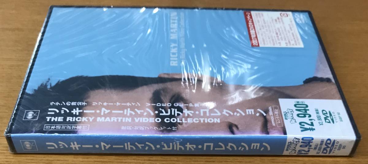 新品未開封DVD☆リッキー・マーティン　ビデオ・コレクション..(2007/11/21)/SIBP90.._画像3