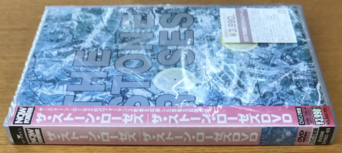 新品未開封DVD☆ザ・ストーン・ローゼズ3ヶ月限定生産スペシャルプライス版.,（2008/11/26）/ ＜BVBM31092＞*_画像3