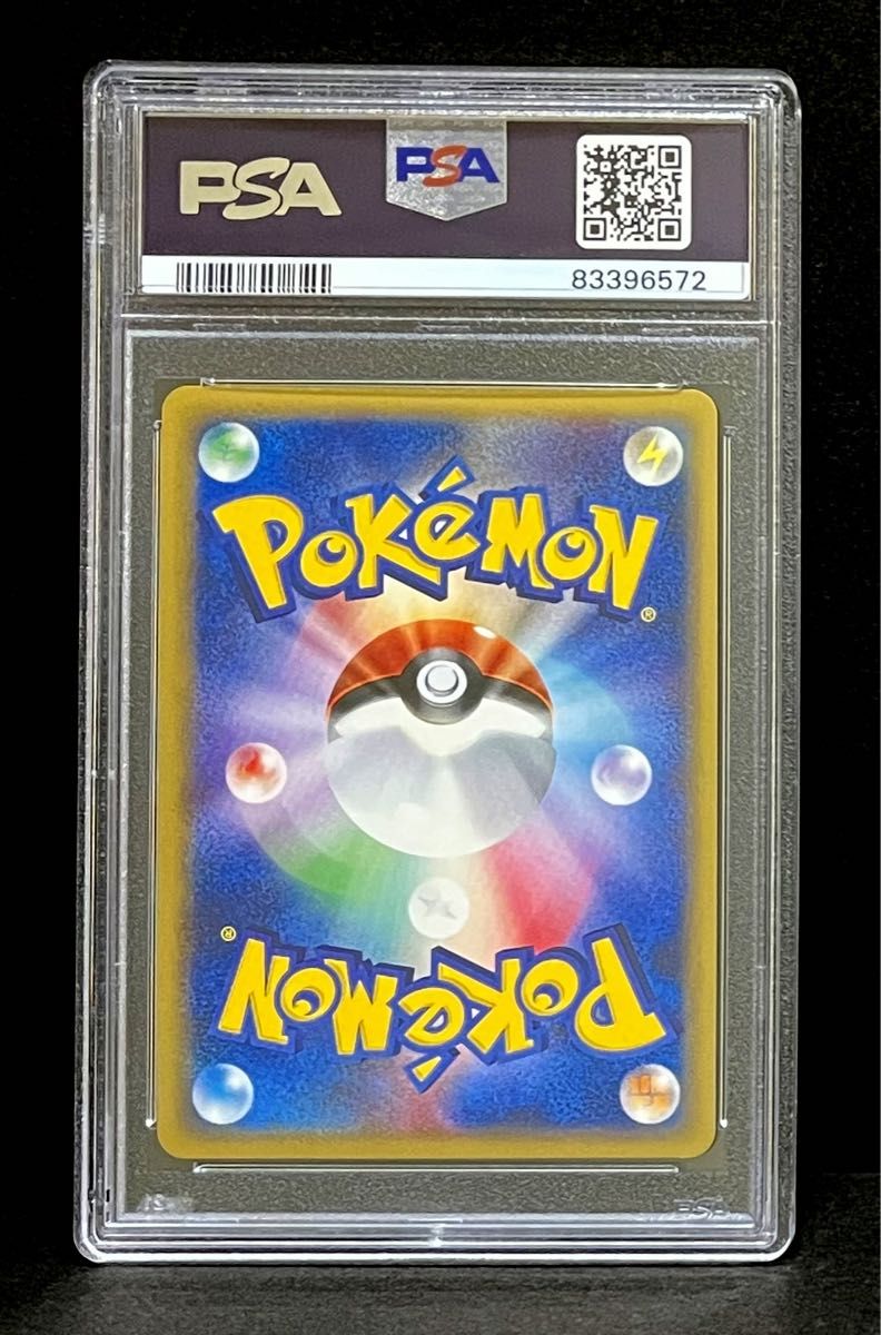 PSA 10 鑑定品 ポケモンカード 2001年 リザードン バーニング PSA 10 鑑定品 ポケモンカード 2001年 リザードン バーニング
