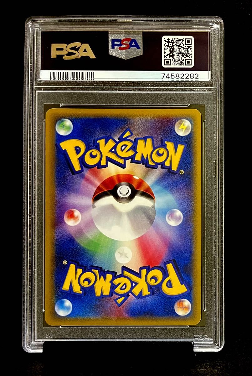 PSA 10 鑑定品 ポケモンカード 2005年 カイオーガ 色違い ゴールド