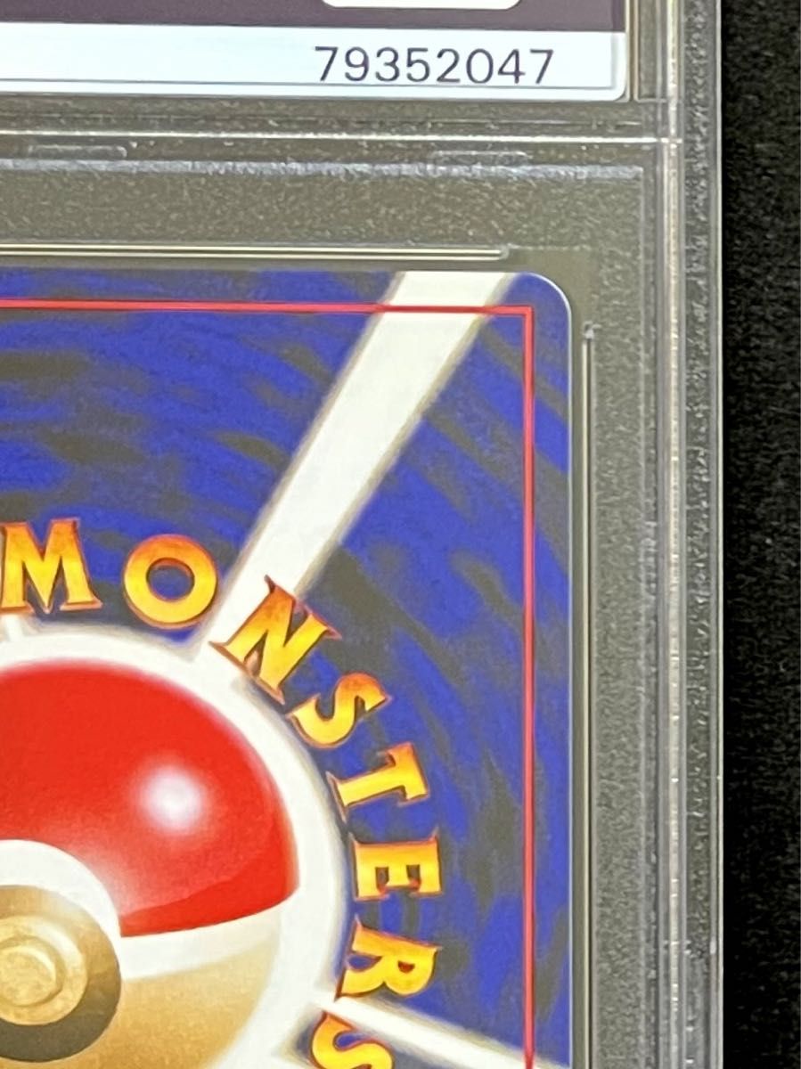 PSA 10 鑑定品 ポケモンカード 1998年 旧裏面 フリーザー キラ PSA 10 鑑定品 ポケモンカード 1998年 旧裏面 フリーザー キラ
