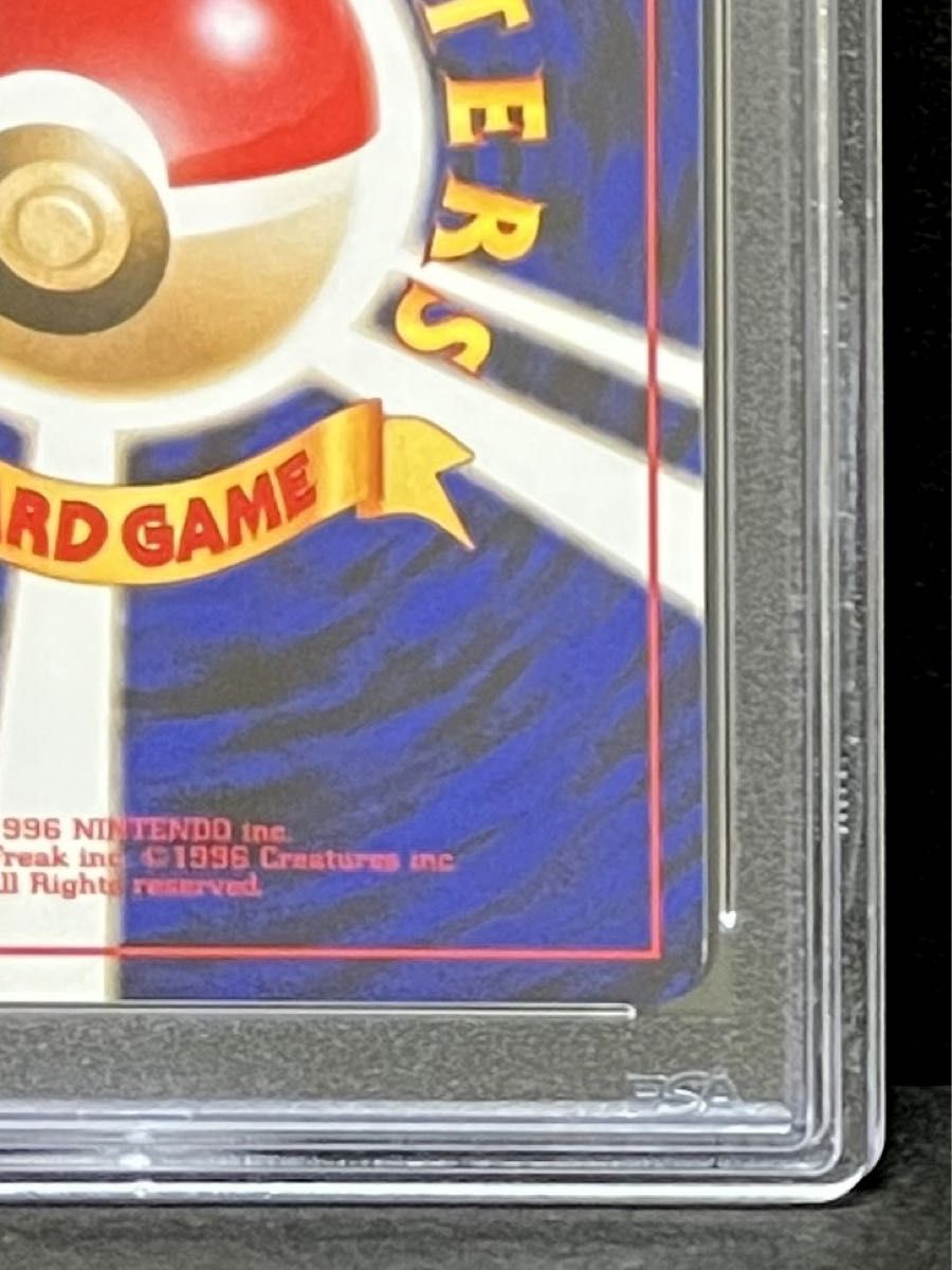 PSA 10 鑑定品 ポケモンカード 1998年 旧裏面 フリーザー キラ PSA 10 鑑定品 ポケモンカード 1998年 旧裏面 フリーザー キラ
