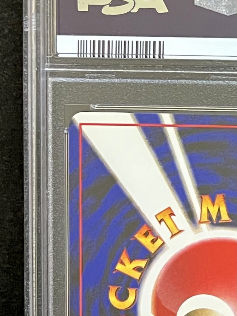 PSA 10 鑑定品 ポケモンカード 1998年 旧裏面 フリーザー キラ PSA 10 鑑定品 ポケモンカード 1998年 旧裏面 フリーザー キラ