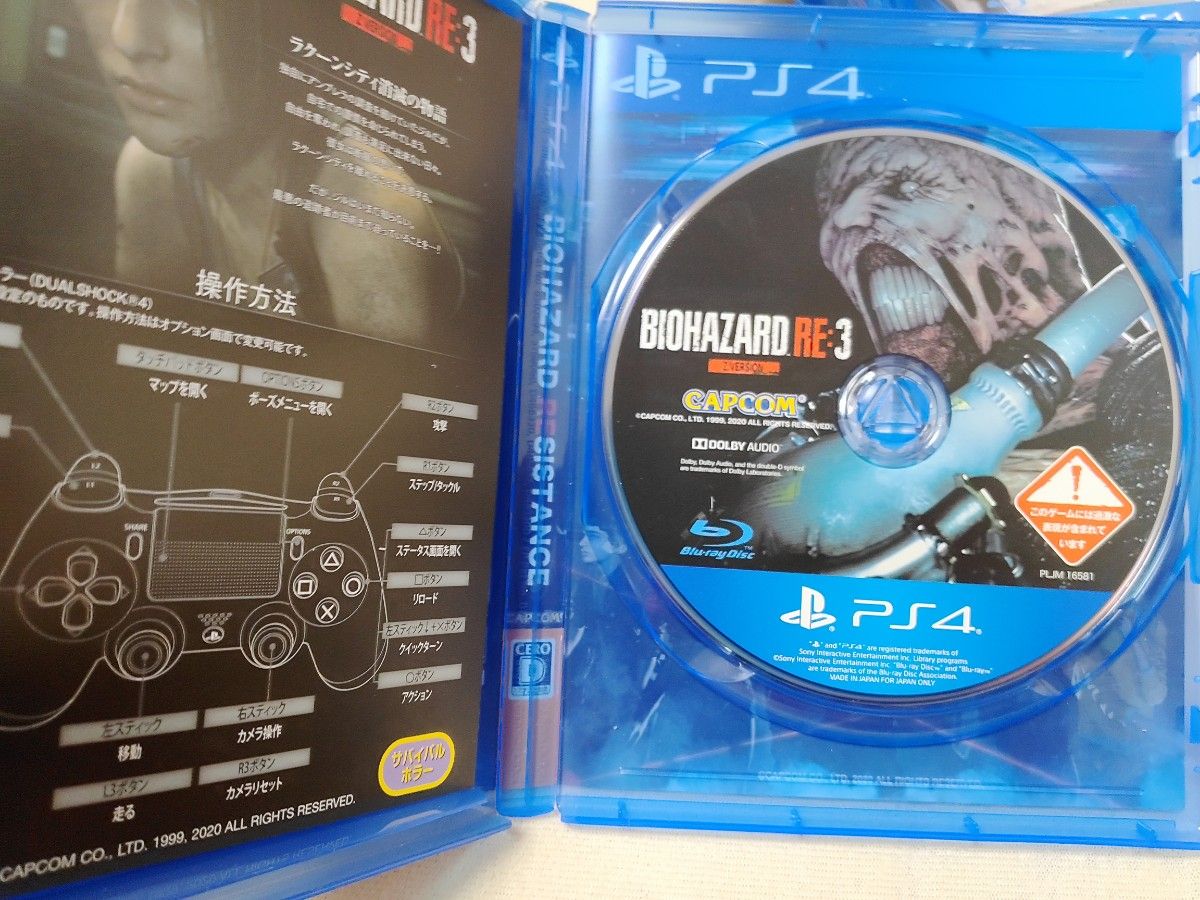 値下げ 中古 【PS4】 BIOHAZARD RE:2 、RE:3 Z Version 2本セット