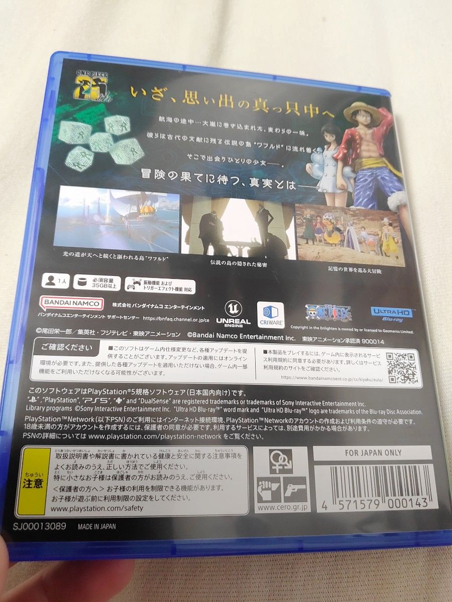 値下げ 中古 【PS5】 ONE PIECE ODYSSEY ワンピース オデッセイ