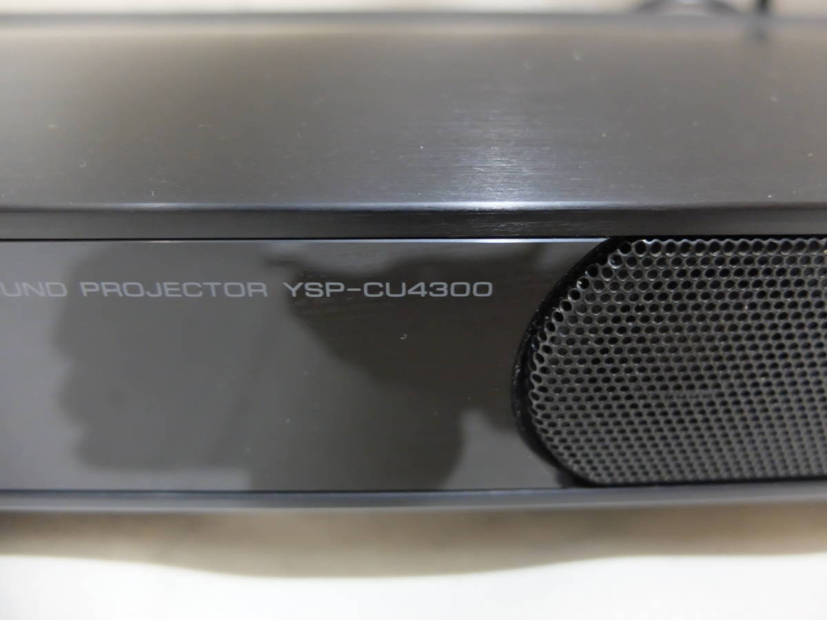ヤマハ YAMAHA YSP-4300 デジタルサウンドプロジェクター 【YSP-CU4300