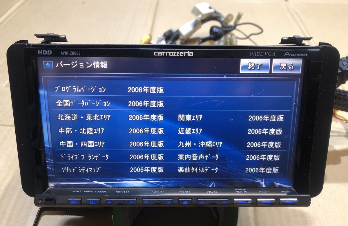 カロッツェリア AVIC-ZH009 HDDナビ CD DVD 動作OK_画像2