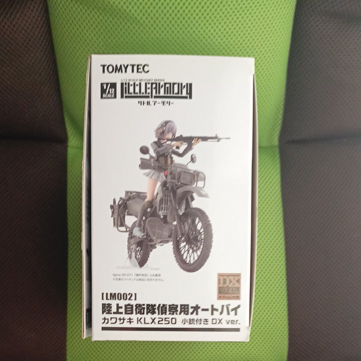 figma リトルアーモリー 1/12 陸上自衛隊偵察用オートバイ figma リトルアーモリー 1/12 陸上自衛隊偵察用オートバイ