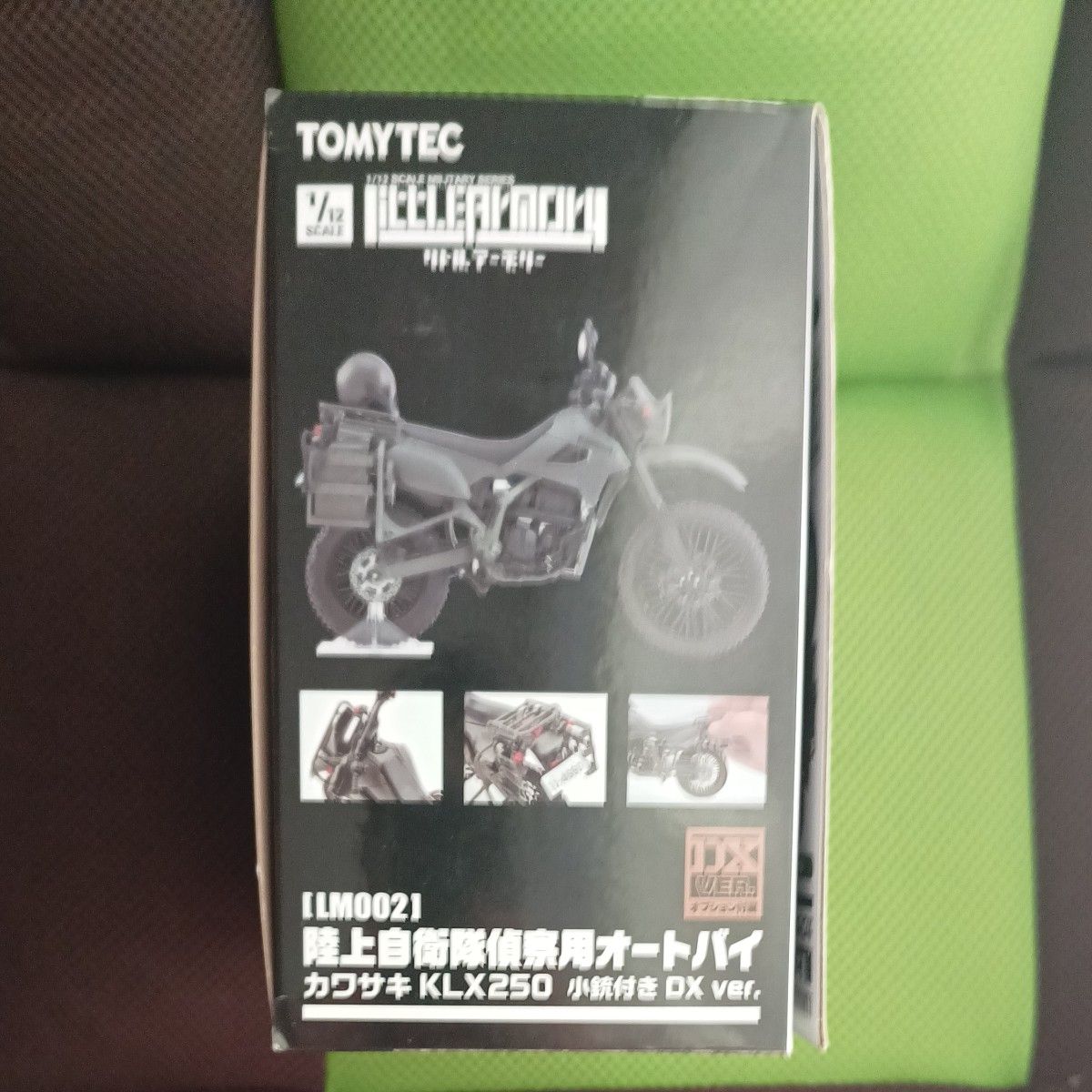 figma リトルアーモリー 1/12 陸上自衛隊偵察用オートバイ figma リトルアーモリー 1/12 陸上自衛隊偵察用オートバイ