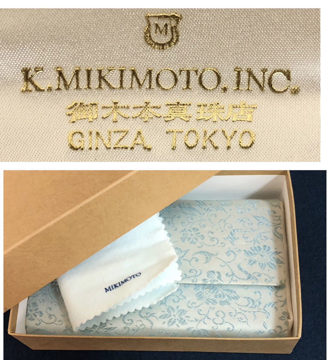 MIKIMOTO ミキモト ゴールド WG14 パール2連ネックレス　7.0-7.5mm 長さ44CM総重量 69.1g 中古 現状品 _画像9